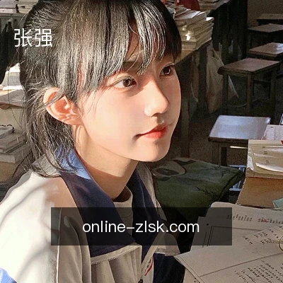 张强