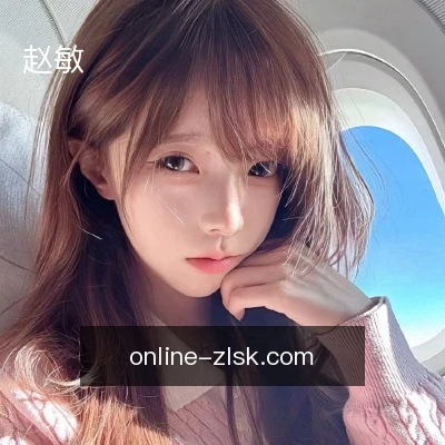 赵敏